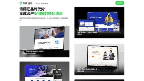 2025年深圳網(wǎng)站建設(shè)公司榜單 十大國內(nèi)綜合建站實力優(yōu)秀的網(wǎng)站設(shè)計公司盤點