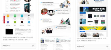 盛飛科技 一站式企業(yè)網(wǎng)站建設(shè)解決方案，從模板到定制開(kāi)發(fā)的卓越之選