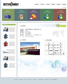 企業(yè)類(lèi)網(wǎng)站設(shè)計(jì) 打造專(zhuān)業(yè)、高效、可信賴(lài)的數(shù)字名片