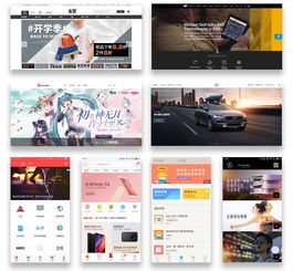 UXD全能設(shè)計師的就業(yè)方向與工作職責(zé) 以網(wǎng)頁和網(wǎng)站設(shè)計為例