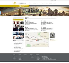 歐中數(shù)字橋梁 從網(wǎng)頁(yè)設(shè)計(jì)到品牌體驗(yàn)的全方位指南