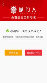 湖南長(zhǎng)沙掌門人 掌門人門窗 別墅節(jié)能門窗 節(jié)能門窗廠 企業(yè)官方網(wǎng)站設(shè)計(jì)