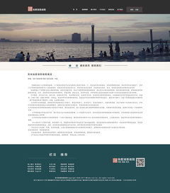 獨(dú)墅湖影劇院網(wǎng)站設(shè)計(jì)